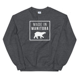 Made in Manitoba Polar Bear Unisex Sweatshirt